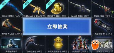 cf最新活动爆料4月12日,揭秘最新活动爆料！