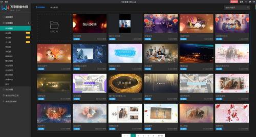 相片制作视频 热点爆料,热点爆料背后的视觉奇遇
