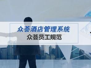 中海员工爆料视频大全最新,揭露企业内部真相与困境